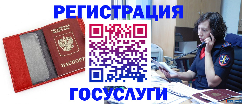 найти адрес прописки в Семёнове