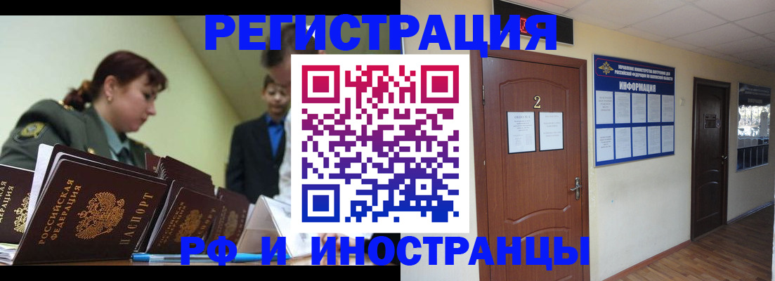 пропишу в квартире в Семёнове