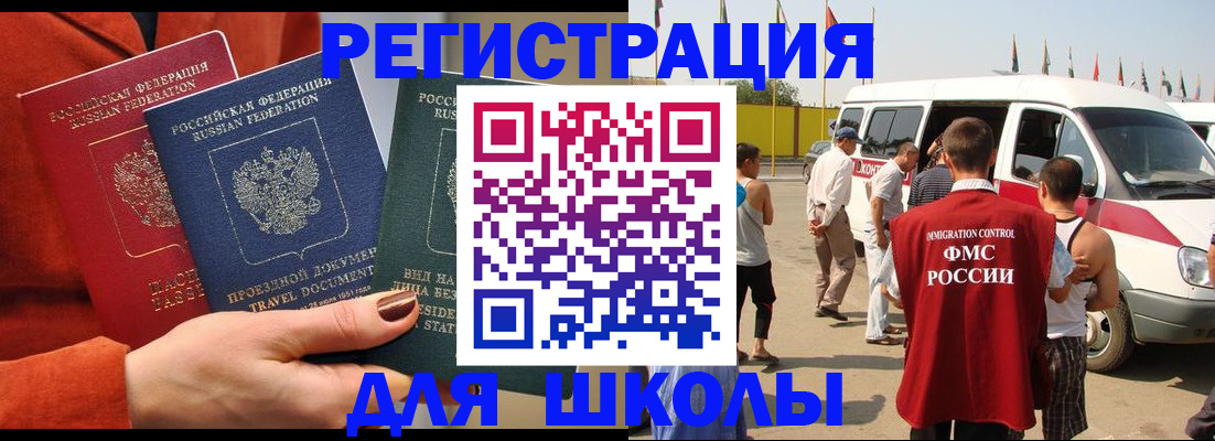 найти адрес прописки в Семёнове